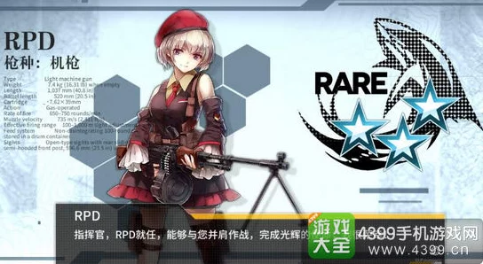 少女前线手游RPD最新热门掉落地点全攻略详解