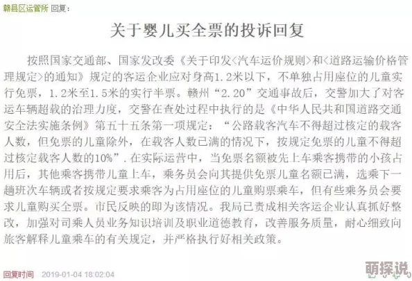 幼儿园孩子全体洗澡网友质疑操作规范性和必要性
