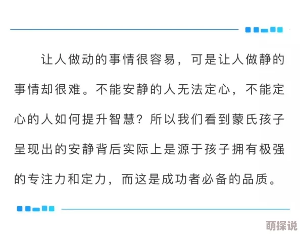 幼儿园孩子全体洗澡网友质疑操作规范性和必要性