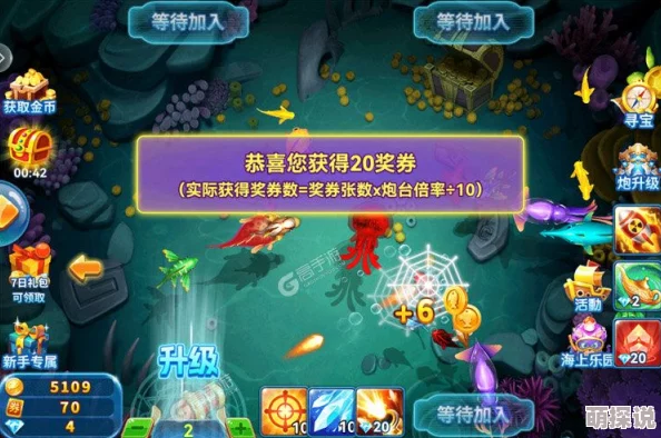 2024热门攻略：捕鱼来了副炮全面升级技巧，两种最新方法大揭秘！