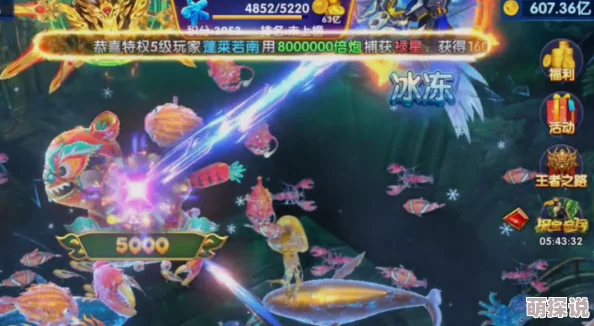 2024热门攻略：捕鱼来了副炮全面升级技巧，两种最新方法大揭秘！