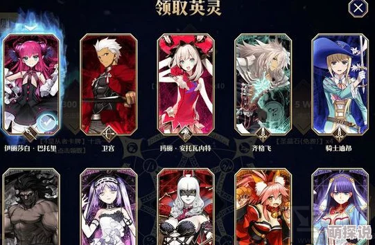 命运冠位指定FGO：深度解析换人机制与实战英灵更替高阶技巧