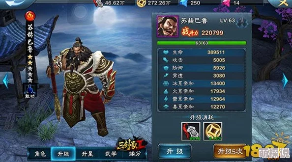 2024热门手游风云七剑：极速提升战斗力全新技巧攻略