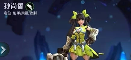 王者荣耀最新版本：大小姐孙尚香全技能深度解析介绍