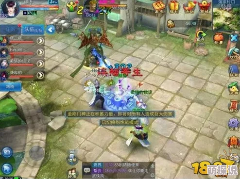 倩女幽魂手游突破任务攻略:神茶郁垒高效打法技巧解析 倩女幽魂手游突破任务攻略:神茶郁垒高效打法技巧解析