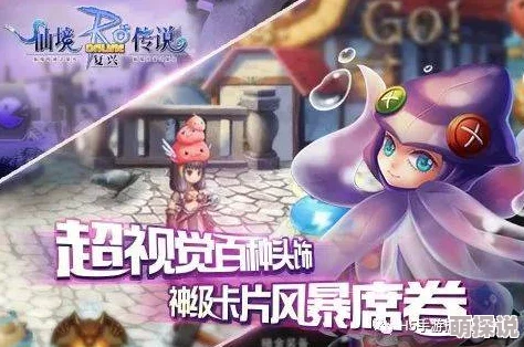 仙境传说RO复兴：2024宠物系统革新，宠物重生机制全面详解