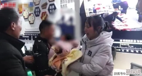 一小孩半夜喂女生吃困家长已报警警方正在调查