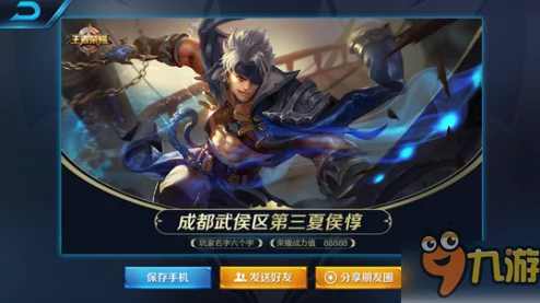 王者荣耀排位赛最新热门高分ADC英雄推荐与介绍 王者荣耀排位赛最新热门高分ADC英雄推荐与介绍