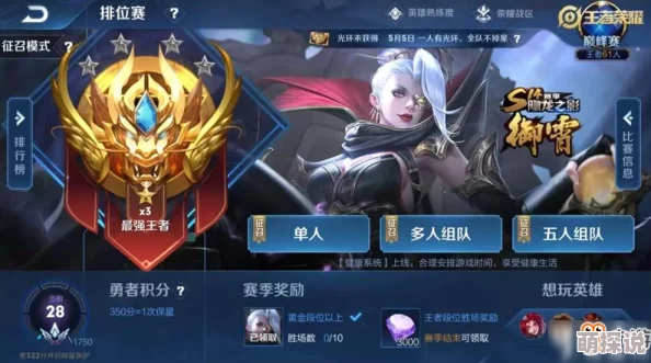 王者荣耀排位赛最新热门高分ADC英雄推荐与介绍 王者荣耀排位赛最新热门高分ADC英雄推荐与介绍