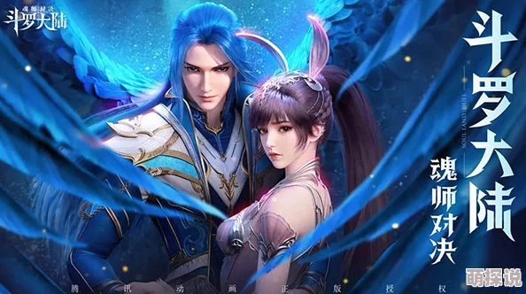 斗罗大陆高清免费全集在线观看画质清晰流畅,剧情精彩,特效炫酷,值得一看 斗罗大陆高清免费全集在线观看画质清晰流畅,剧情精彩,特效炫酷,值得一看