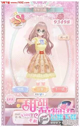 甜甜萌物语同人祭12话S级省钱搭配攻略，解锁最新热门装扮秘籍