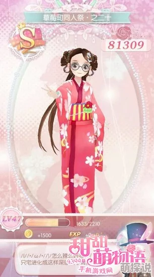 甜甜萌物语同人祭12话S级省钱搭配攻略，解锁最新热门装扮秘籍