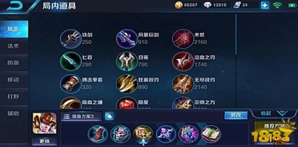 王者荣耀新版本云长千里走单骑,高效抓人快速发育引领热潮 王者荣耀新版本云长千里走单骑,高效抓人快速发育引领热潮