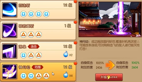 2024热门解析：魂之轨迹手游地藏精英关宝箱全位置分享