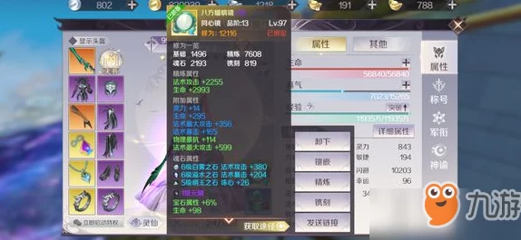 2024热门解析：魂之轨迹手游地藏精英关宝箱全位置分享