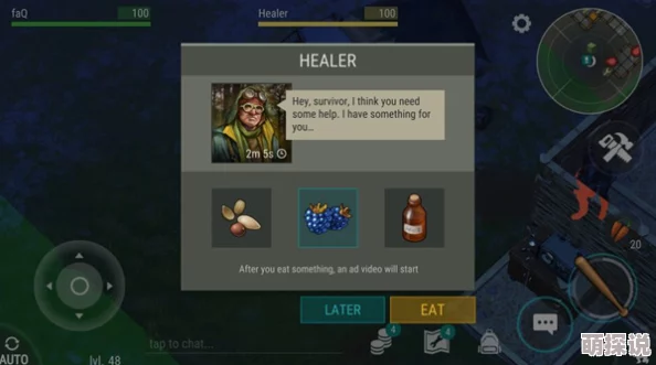 LastDayonEarth欧洲服务器卡顿及物资刷新问题有待优化