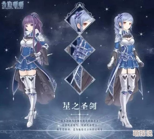 奇迹大陆深度揭秘:热门套装背景故事大科普,暖暖游戏新篇章抢先看! 奇迹大陆深度揭秘:热门套装背景故事大科普,暖暖游戏新篇章抢先看!