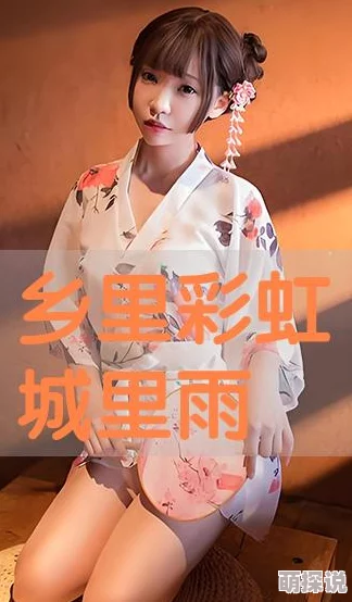 丰满岳乱妇在线观看视频国产更新至1080P高清完整版