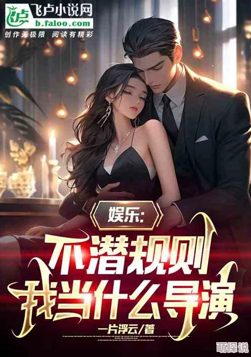 小说主角林凡免费阅读揭秘林凡逆袭之路的成长与蜕变