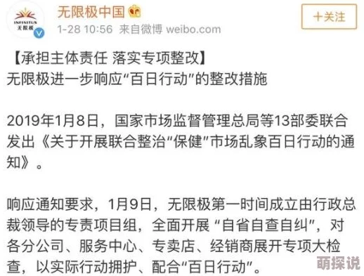 汉责文化sp女贝网打屁股存在未成年内容涉嫌违规传播请立即举报