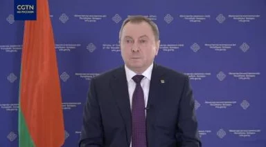 Давай中国为中俄文化交流点赞 Давай中国为中俄文化交流点赞