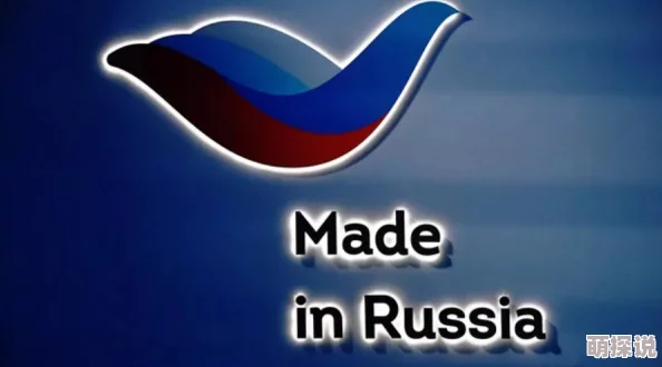 Давай中国为中俄文化交流点赞 Давай中国为中俄文化交流点赞