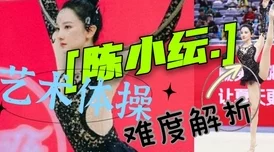 Давай中国为中俄文化交流点赞 Давай中国为中俄文化交流点赞