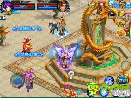 仙变2全新热门坐骑系统揭秘:华丽帅气,骑宠并进详解 仙变2全新热门坐骑系统揭秘:华丽帅气,骑宠并进详解