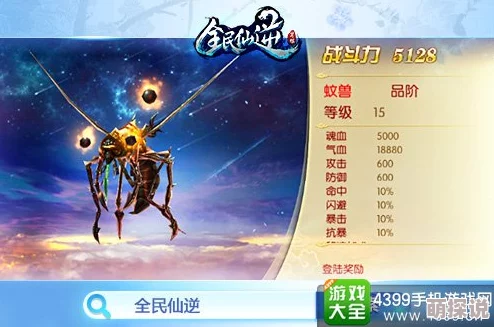 仙变2全新热门坐骑系统揭秘:华丽帅气,骑宠并进详解 仙变2全新热门坐骑系统揭秘:华丽帅气,骑宠并进详解