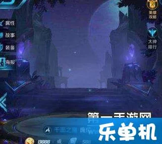 王者荣耀新英雄庞统鬼魅分身术，热门连招玩法秀翻敌人