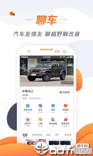 91导航老司机必备神器