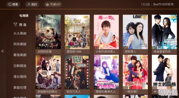 日韩在线视频一区画质清晰流畅内容丰富更新及时