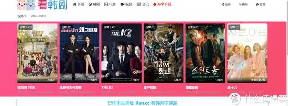 日韩在线视频一区画质清晰流畅内容丰富更新及时