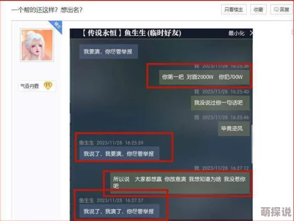 一女多男3根一起进视频违法不良信息，举报电话12377，平台已封禁