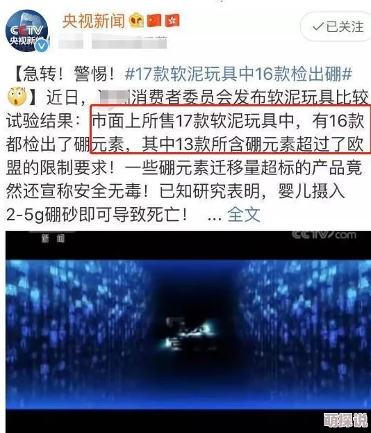 诺诺异世界探险：最新元素属性玩法技巧深度解析