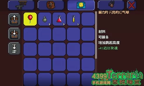 泰拉瑞亚最新热门：蜂巢探险生存挑战全攻略视频介绍