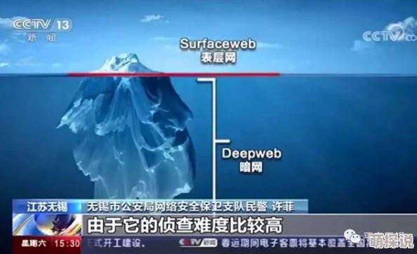 欧美日韩国产福利涉嫌传播非法内容已被举报