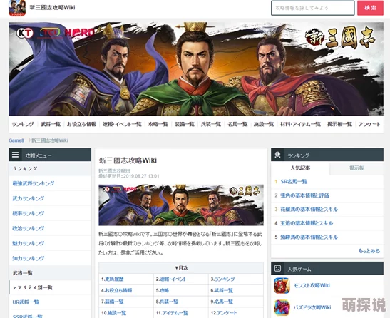 日本一区二区三区在线观看高清资源流畅播放稳定更新多种清晰度可选