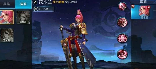 王者荣耀新版本花木兰：热门实战技巧与玩法攻略