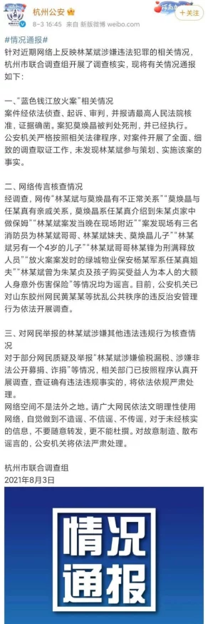 写的特别细的开车po推荐涉嫌传播淫秽信息，已举报至相关部门