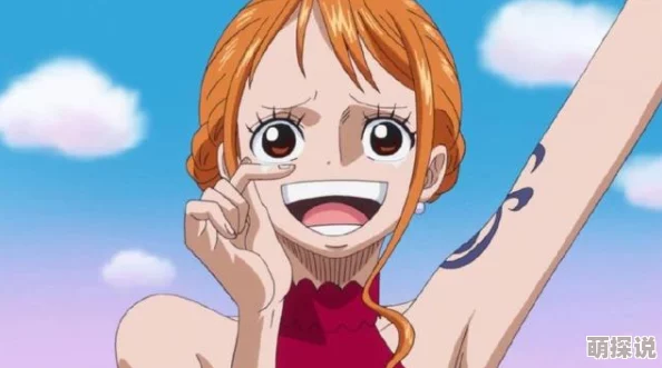 女帝罗宾娜美的群啪比赛(21)紧急曝光！完整版视频流出警方已介入调查