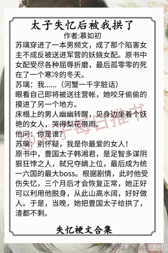 江医生他怀了对手的崽小说免费阅读网友：酸爽狗血带球跑，又虐又甜追妻火葬场