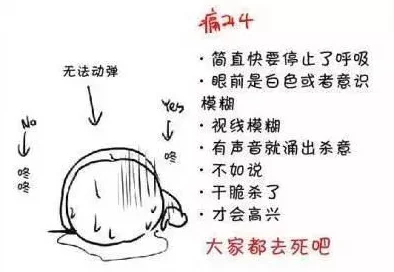 啊轻一点好痛近日一项研究显示轻柔的触碰可以显著减轻疼痛感受，专家建议在治疗中应用这种方法