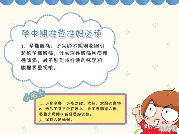 啊轻一点好痛近日一项研究显示轻柔的触碰可以显著减轻疼痛感受，专家建议在治疗中应用这种方法