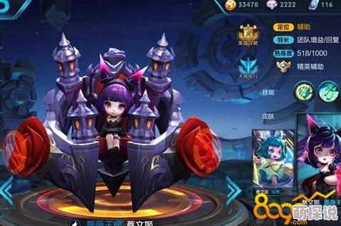 王者荣耀封神版本蔡文姬最新热门铭文搭配攻略精选