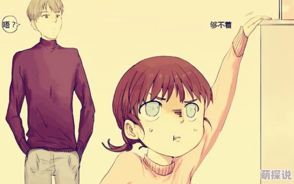 哥哥好坏利用善良妹妹的信任做出令人不齿的行为 哥哥好坏利用善良妹妹的信任做出令人不齿的行为