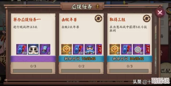 阴阳师新功能：跨区加好友联动热门跨区斗技升级体验
