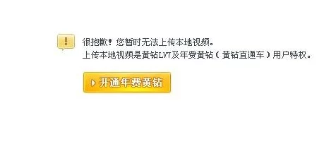 亚洲免费的黄色视频内容已过时且可能违法请勿访问