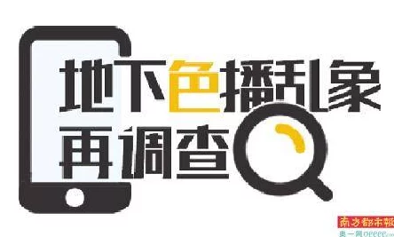亚洲免费的黄色视频内容已过时且可能违法请勿访问