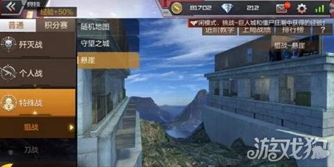 潜伏者海上冒险新纪元：CF手游运输船热门狙击点位全解析